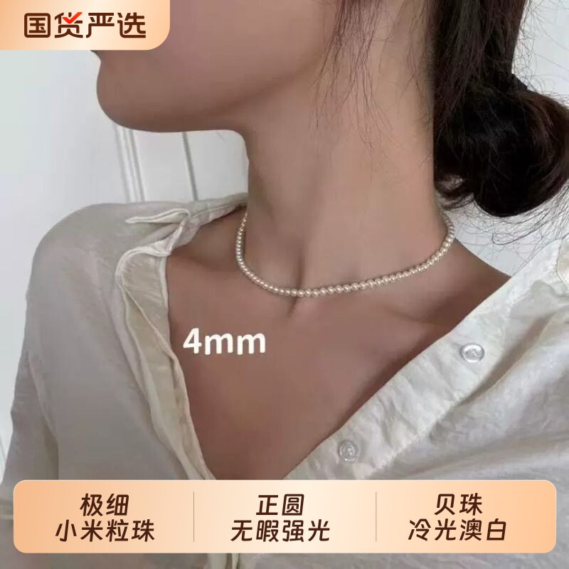 施家仿珍珠项链女2026新款法式贝珠珍珠简约气质锁骨叠戴女款极细图片