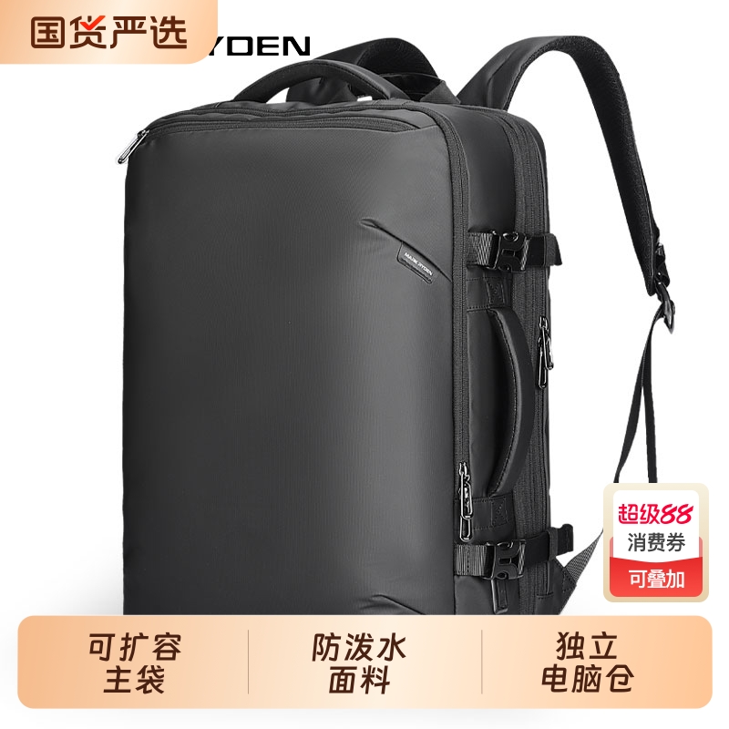马可·莱登双肩背包男可扩容笔记本电脑包商务出差户外旅行包书包