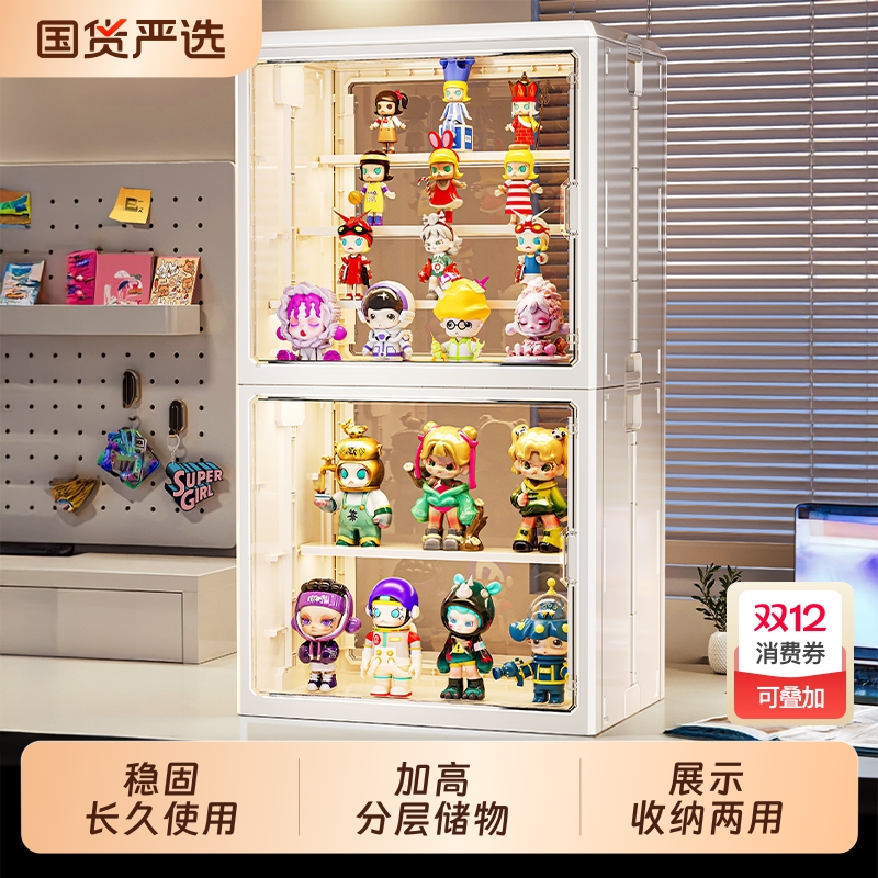 【破损包赔】手办展示柜双开门