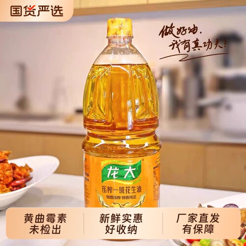 龙大家用小瓶新鲜当季