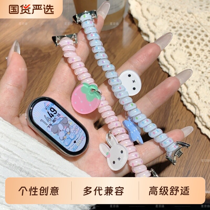 适用小米手环11/10/9/8表带新款兔子电话线圈高级感手表带ins风智能运动女士腕带手链陶瓷版10NFC版黑色蓝色图片