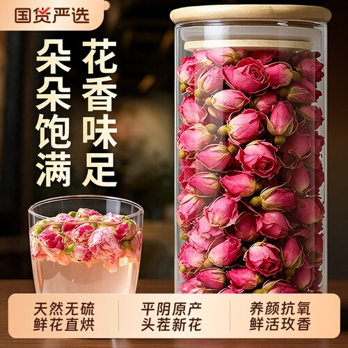 玫瑰花茶疏肝解郁|超5000次加购