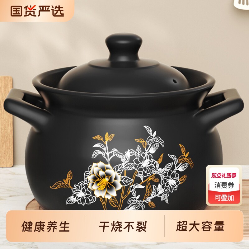 砂锅炖锅家用燃气煲汤锅耐高温陶瓷煤气灶专用小号沙锅瓦罐大汤煲