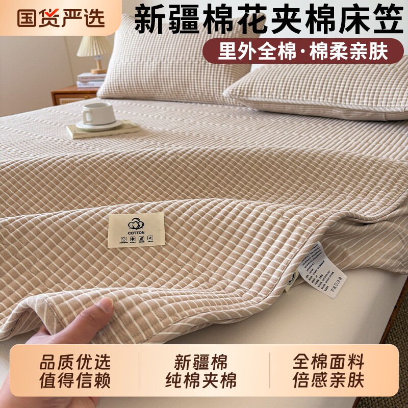 纯棉夹棉床笠罩100全棉2026新款四季通用全包床单床垫保护罩床