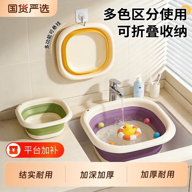 可折叠脸盆家用洗脸盆水盆加厚塑料盆洗衣盆便携式旅行宿舍耐用
