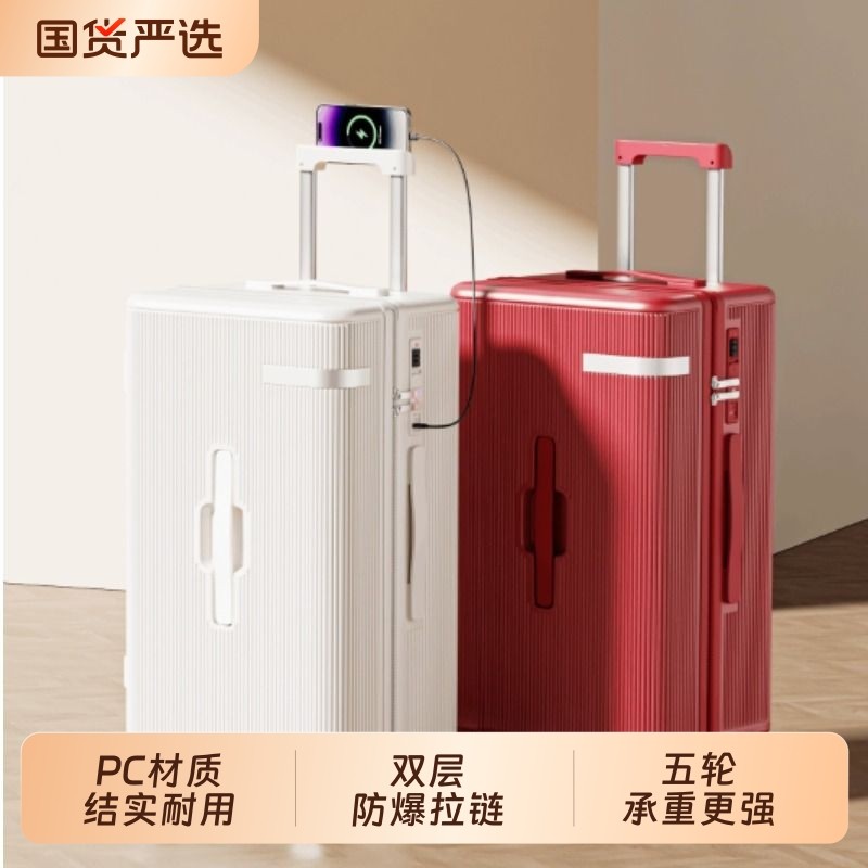 新款行李箱防爆大容量加厚旅行箱男女拉杆箱20登机箱结实耐用红色