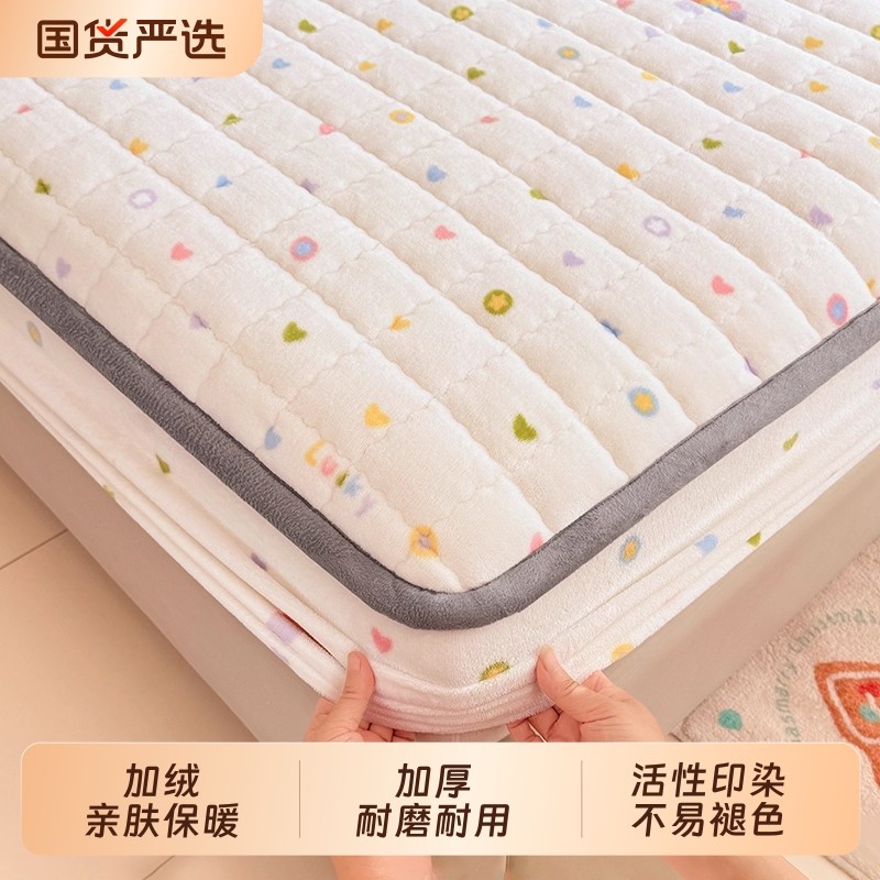 无印良品加厚床笠冬季夹棉牛奶绒床笠罩床单床垫保护罩2025新款