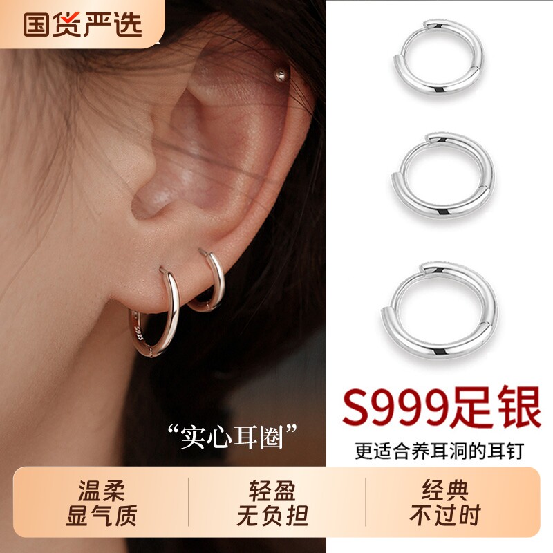 S999纯银耳钉百搭高级感素圈耳环2025新款爆款实心耳扣耳圈耳