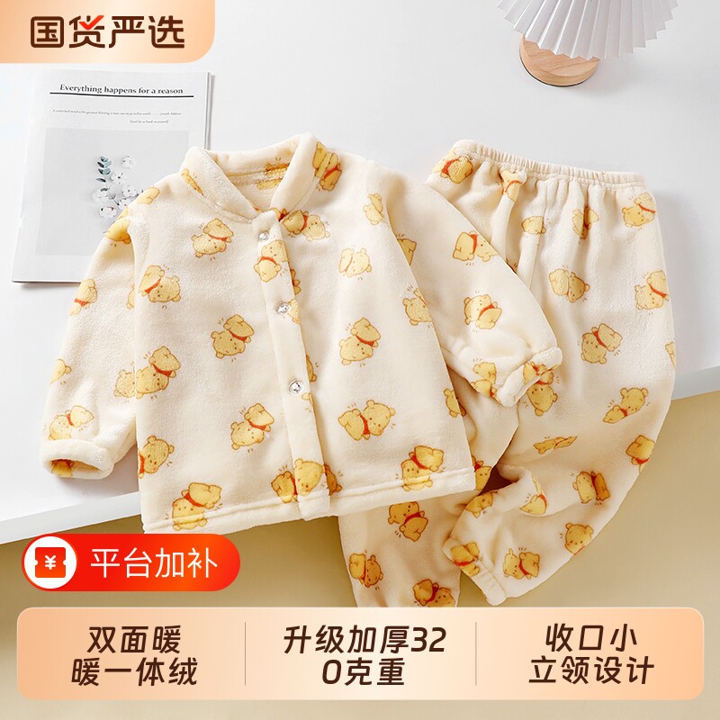 男童珊瑚绒睡衣秋冬款加厚儿童法兰绒小孩宝宝家居服保暖套装冬季