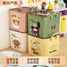 桌面收纳盒带盖杂物大容量卡通玩具收纳箱零食整理筐客厅收纳神器