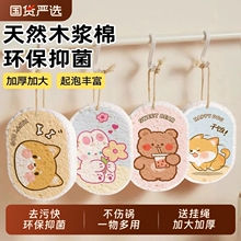 卡通木浆洗碗海绵擦厨房刷碗神器双面加大加厚吸水清洁百洁布压缩