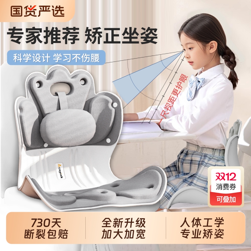 护腰久坐神器腰部支撑靠垫人体工学护腰坐垫腰靠垫腰枕座椅靠背垫