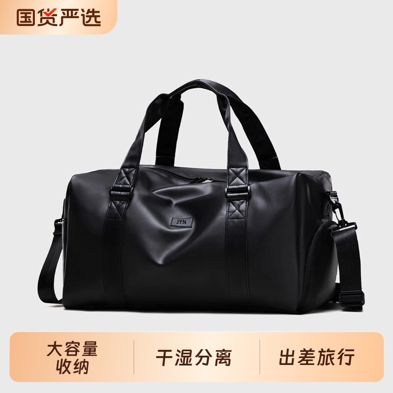 短途旅行包新款轻便大容量商务旅游出差手提行李袋男游泳包健身包