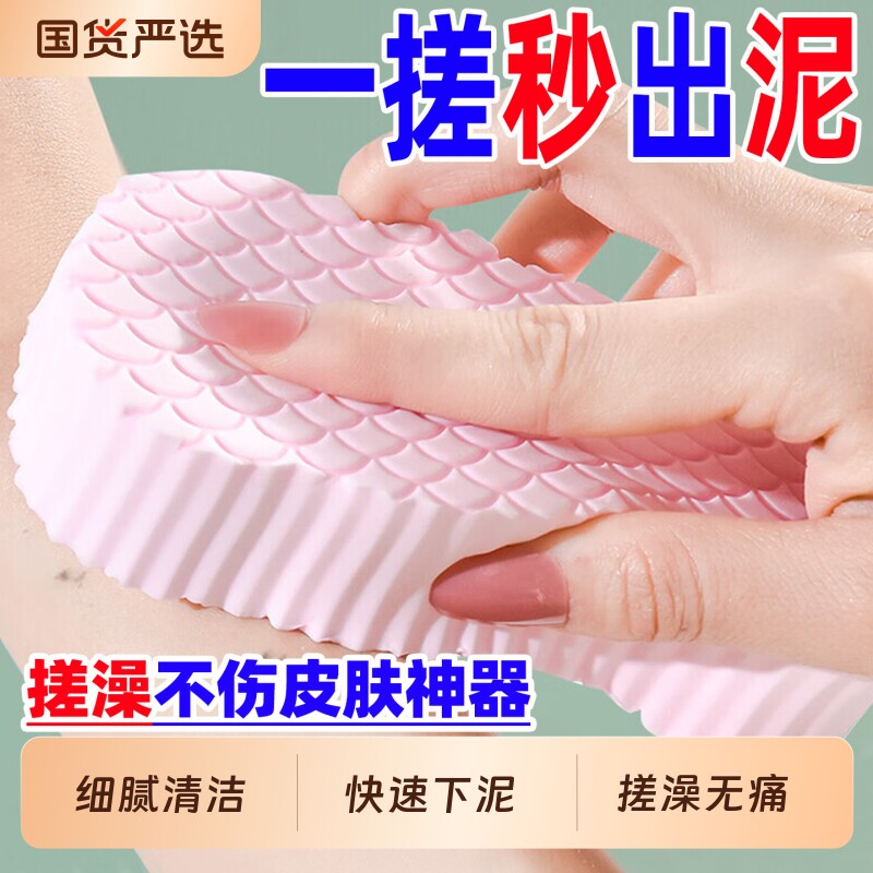 儿童搓澡巾无痛婴儿专用洗澡巾搓澡海绵不伤皮肤宝宝专用搓澡神器