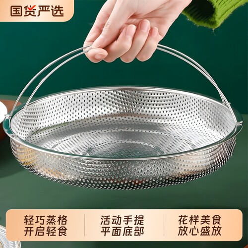 厨房多功能蒸笼蒸架通用型蒸笼