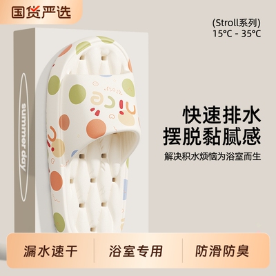 洗澡速干拖鞋女款夏季2025新款室内家居浴室漏水防滑防臭凉拖男士