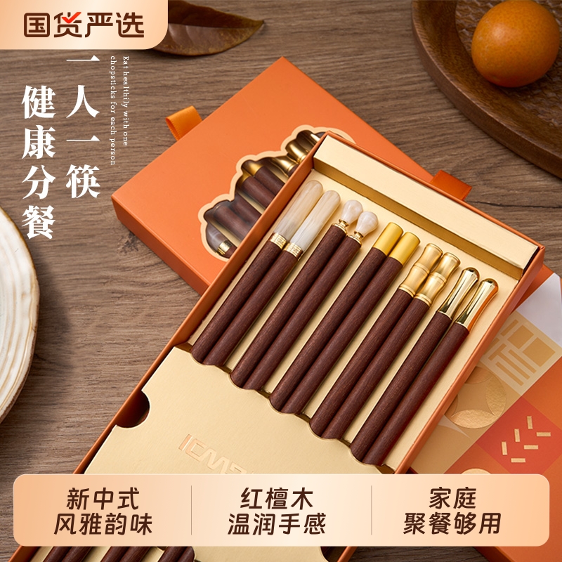 高档鸡翅木无漆无蜡家用筷子