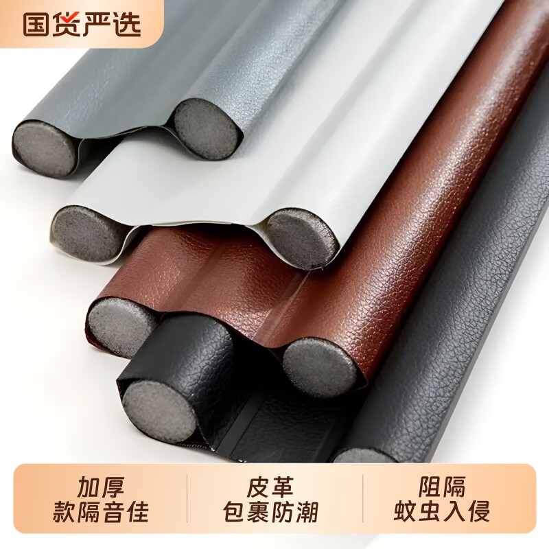 门缝密封条门底防虫专用门挡房门木门底下隔音神器防风防尘漏风条