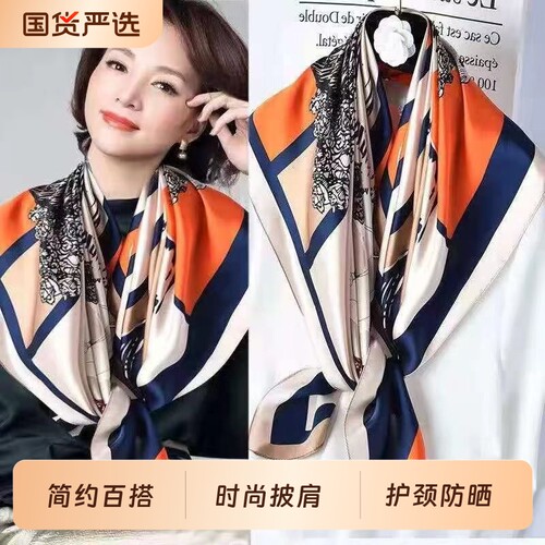90大方巾杭州丝绸春秋季女职业丝巾防晒围巾头巾领巾夏空调披肩