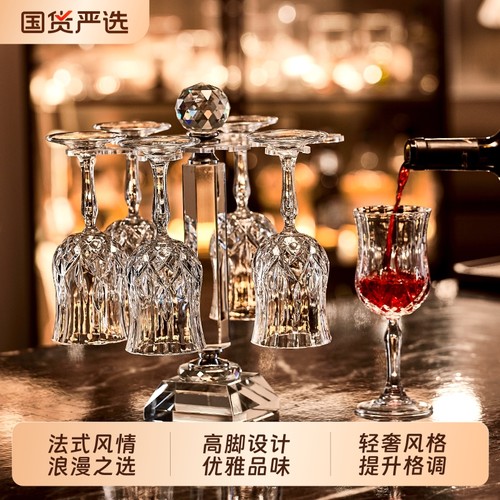 青苹果法式家用水晶红酒杯轻奢高档葡萄酒杯高脚杯醒酒器套装微醺