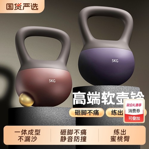 健身家用6kg壶铃|576人收藏