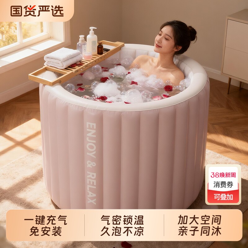 云朵充气泡澡桶折叠大人家用儿童浴缸洗澡桶成人浴桶加厚保温神器