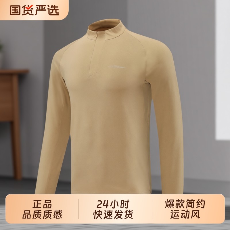 2025新款爆款男士隐形拉链户外运动长袖T恤打底跑步衣服健身运动,运动服/休闲服装,运动T恤,淘宝优惠券,粉丝福利购,淘宝优惠卷