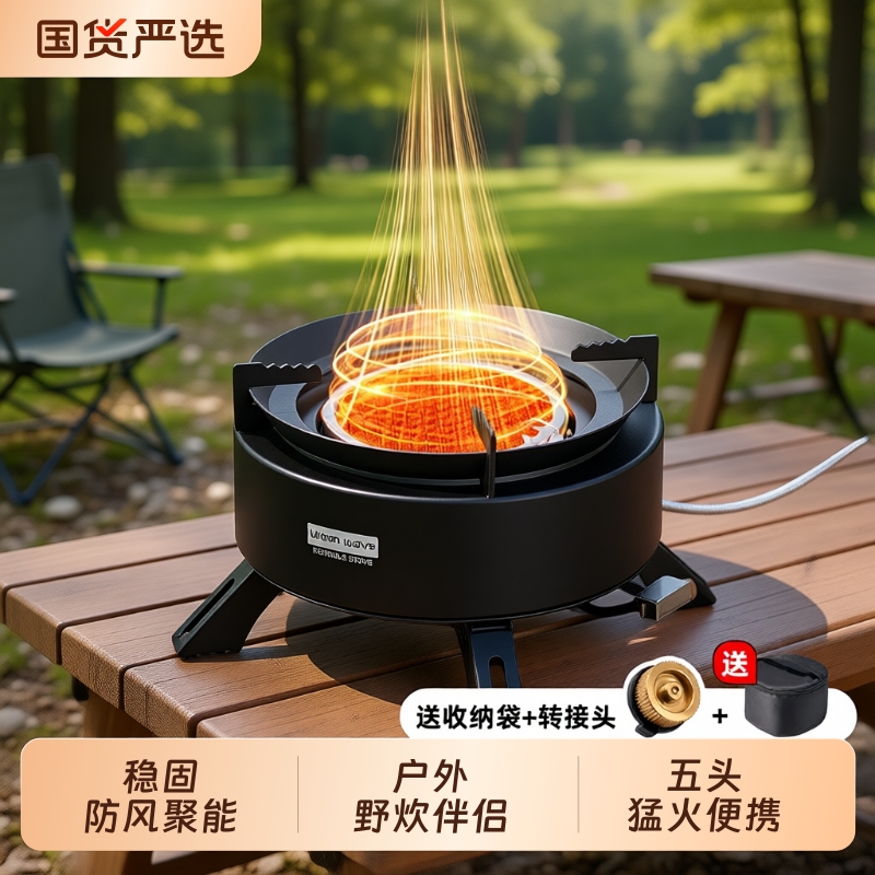 分体式卡式炉户外便携式炉具新款露营炊具煮茶炉新型分离式燃气炉