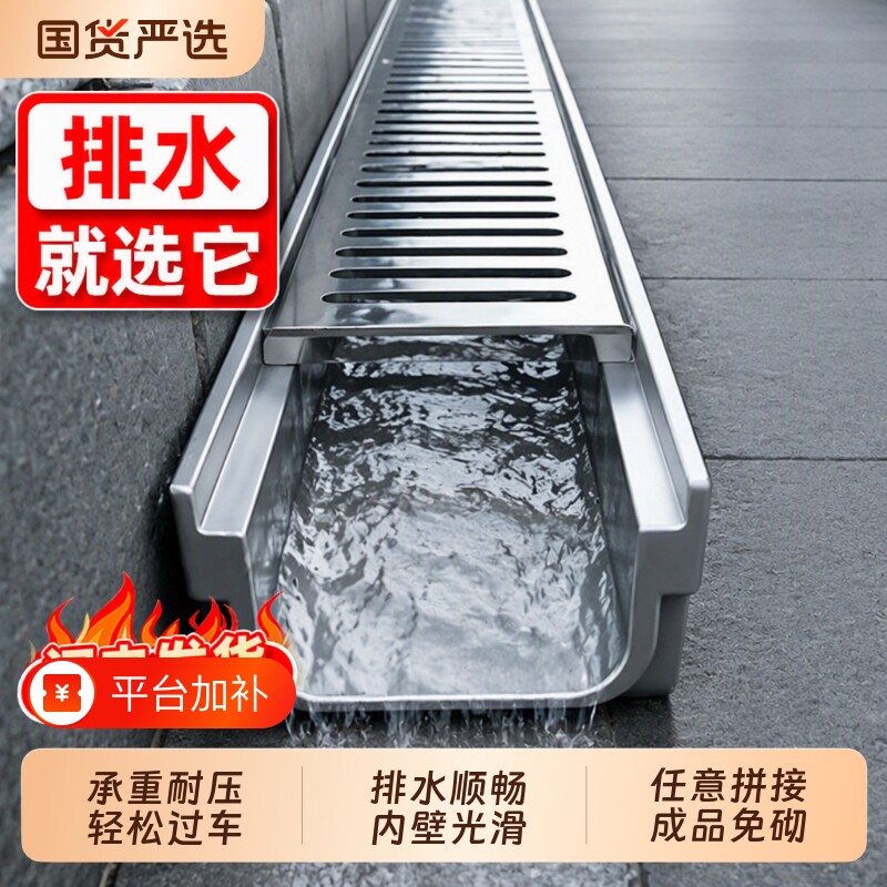 排水沟u型槽树脂成品排水槽盖板不锈钢U型下水道地沟厨房排水沟槽