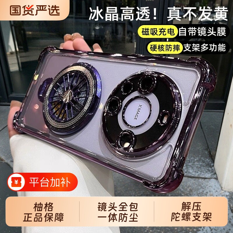 【陀螺支架】柚格适用华为mate80promax手机壳新款MATE70PRO气囊硅胶mate60/50防摔mate40/30软不发黄保护套