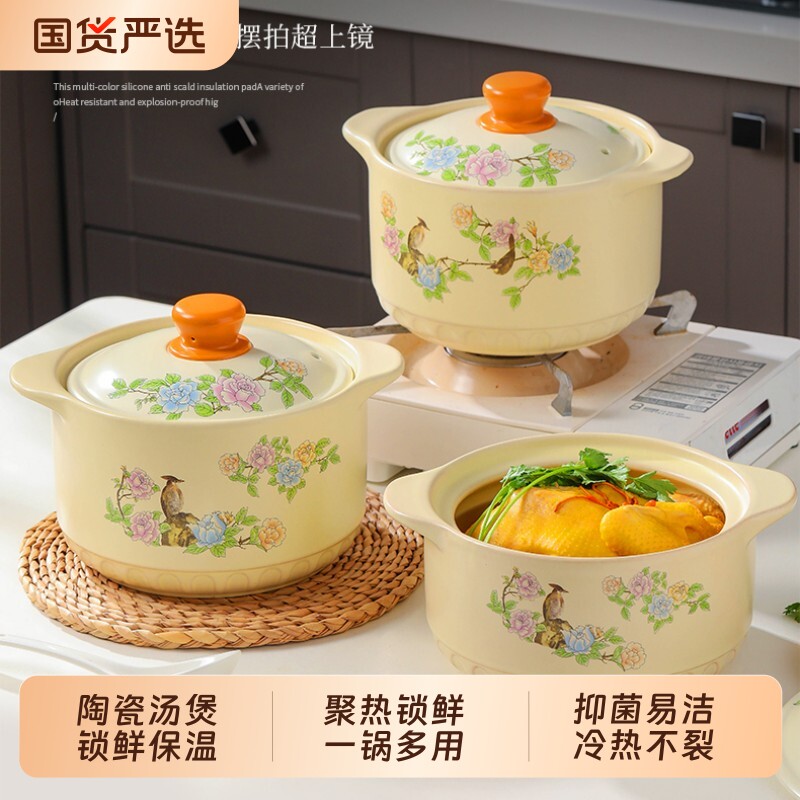 洛威陶瓷琴瑟和鸣砂锅碗景德镇大容量砂锅耐高温明火炖锅煲汤碗