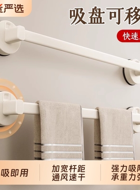风毛巾杆吸盘毛巾架卫生间免打孔收纳挂架壁挂浴室置物拖鞋架上墙