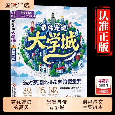 【正版现货】克林索尔的最后夏天 赫尔曼黑塞著诺贝尔文学奖得主自传式作品 精装德语直译世界青年的精神导师书籍畅销书排行榜