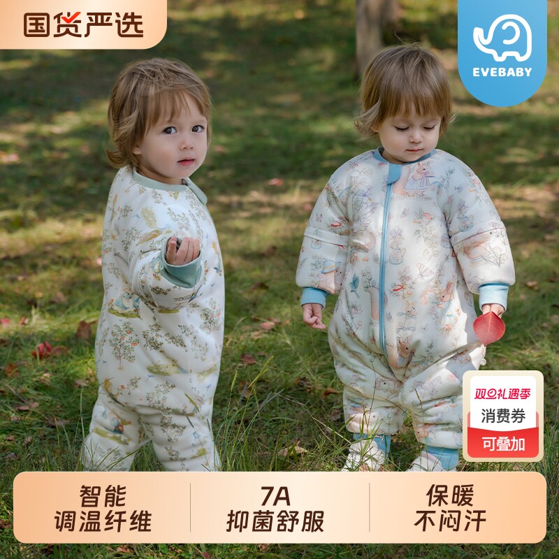 婴儿睡袋四季宝宝分腿春秋冬季纯棉睡衣婴幼儿童防踢被恒温双层