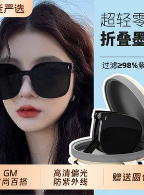 折叠墨镜女款2026新款高级感