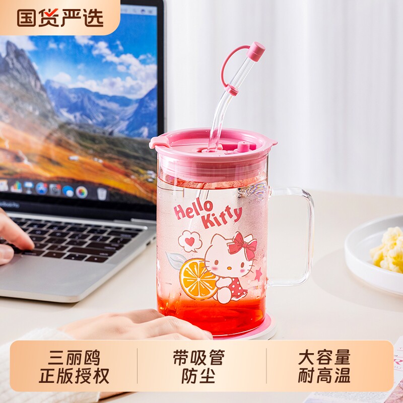 三丽鸥吸管玻璃杯女生高颜值喝水杯库洛米奶茶杯子咖啡杯高硼硅