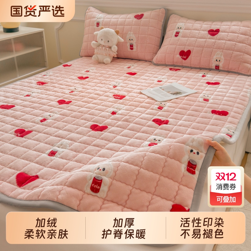 猫人牛奶绒床垫加厚学生宿舍床褥