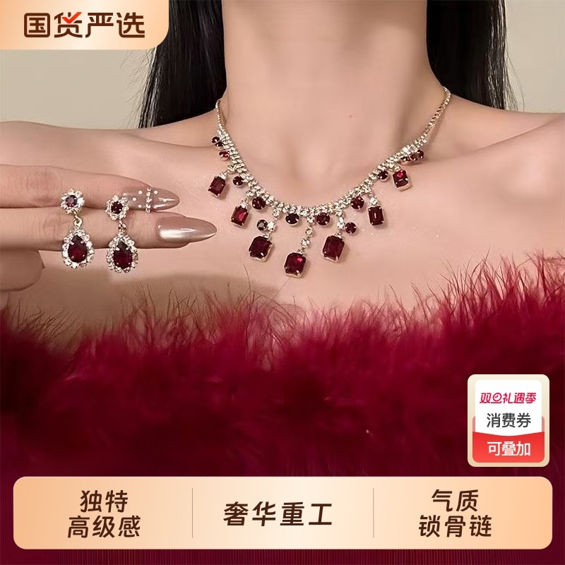 红色水滴项链耳环套装宫廷港风高级感气质锁骨链晚宴礼服轻奢项饰