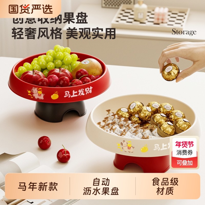 沥水水果盘客厅家用干果零食盘前台水果篮精致高脚摆放盘MY轻奢,餐饮具,果盆/果盘/果篮,淘宝优惠券,粉丝福利购,淘宝优惠卷
