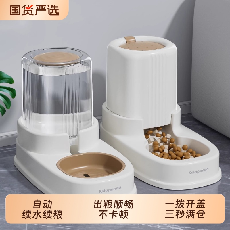 考拉胖胖猫咪饮水机兔子食盆狗狗宠物自动喂食器水壶喂水喝水用品