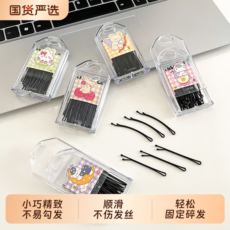 黑色一字夹碎发夹边夹侧边小卡图片