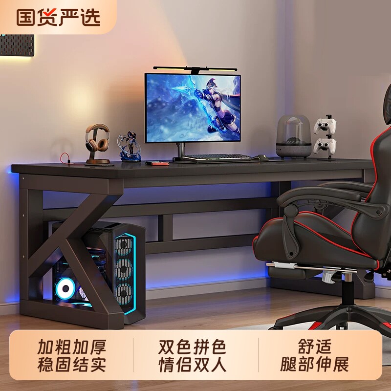 双人电脑桌台式书桌卧室办公桌网吧桌椅套装碳纤维电竞桌收纳桌面