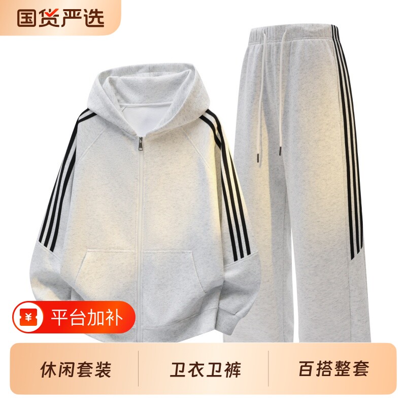 美式条纹卫衣卫裤休闲运动套装男士春秋季2026新款时尚潮流两件套
