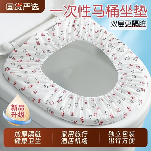 加厚防水隔脏旅行出差酒店马桶套