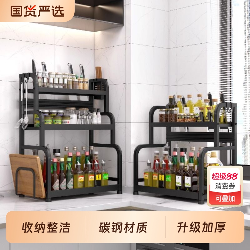居厨厨置物架厨房台面多功能调料架用品刀架筷子收纳家用大全多层