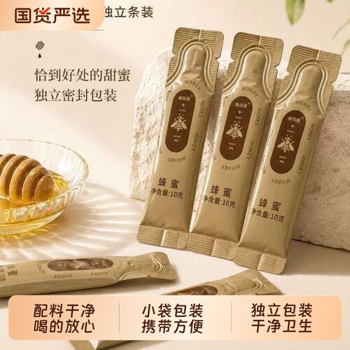蜂佑康蜂蜜条便携式小包装