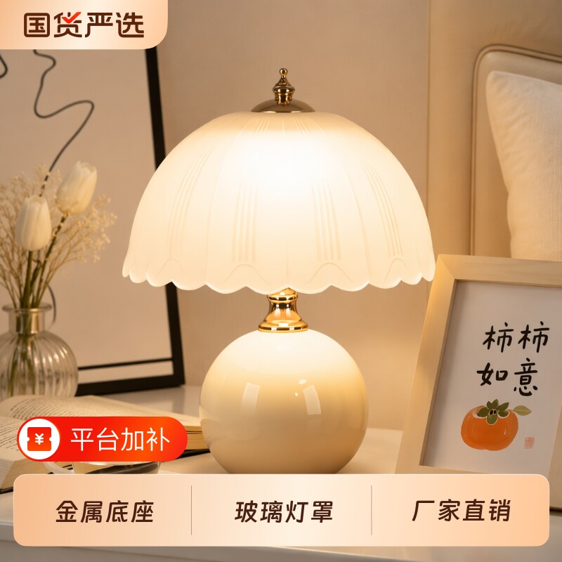 桌面充电奶油台灯小夜灯床头灯卧室睡眠灯轻奢高级感氛围礼物客厅