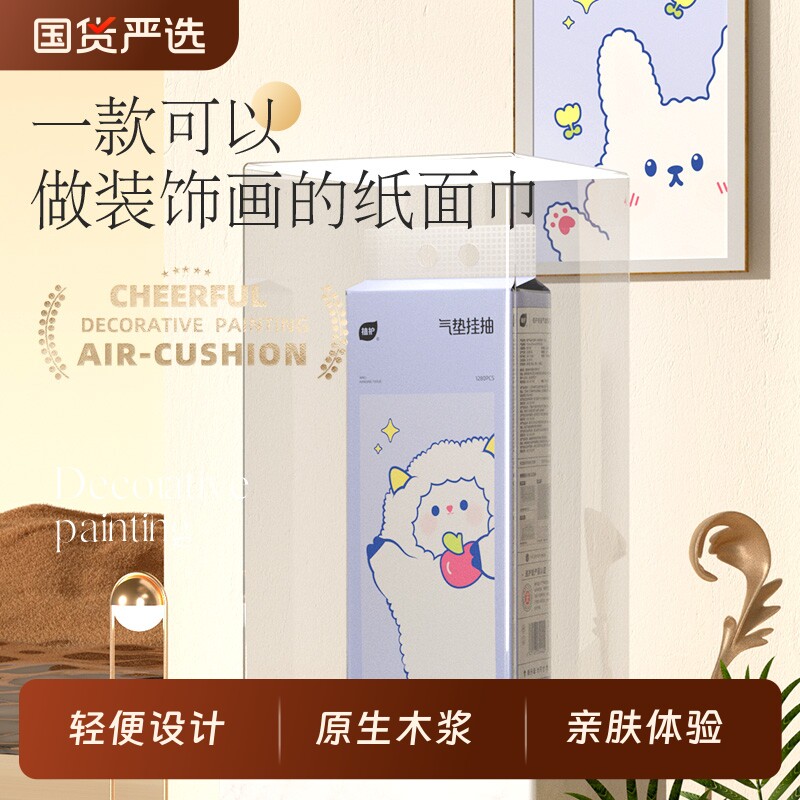 植护大包悬挂式抽纸家用整箱实惠装商用餐巾纸抽厕纸擦手卫生纸巾
