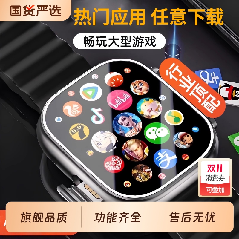 华强北S10智能手表|290人收藏