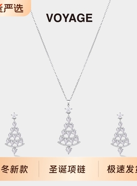 圣诞树项链星星耳钉女毛衣链配饰